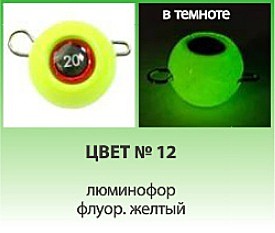 Груз Шипованный 150 гр.